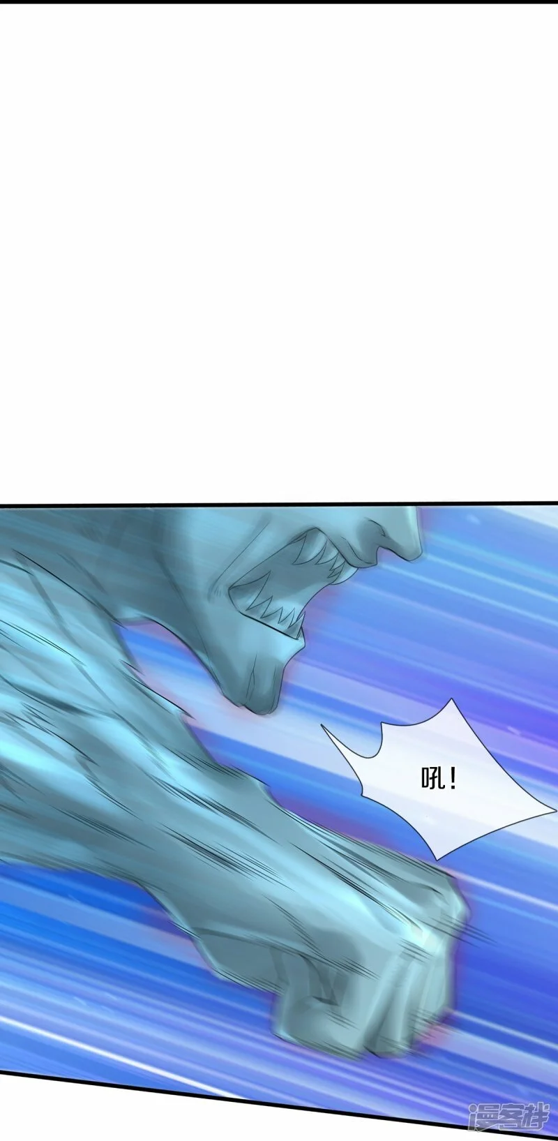 第59话 创造解数19