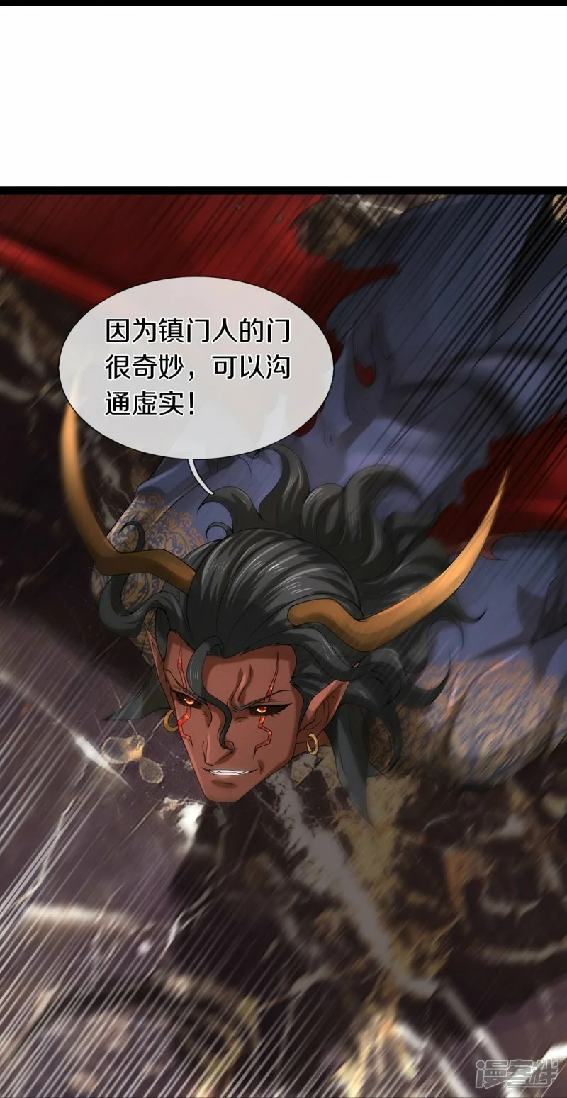 第74话 与众不同16