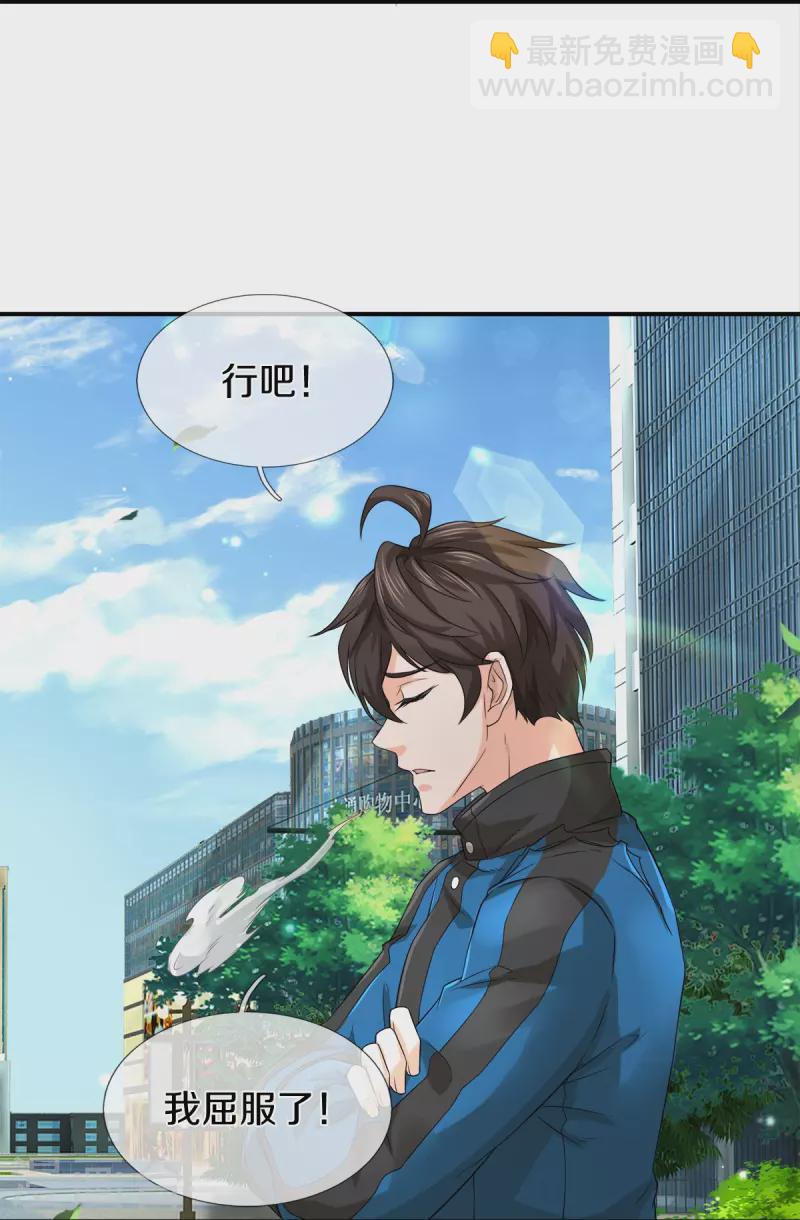 第14话 那这也管的忒宽了17
