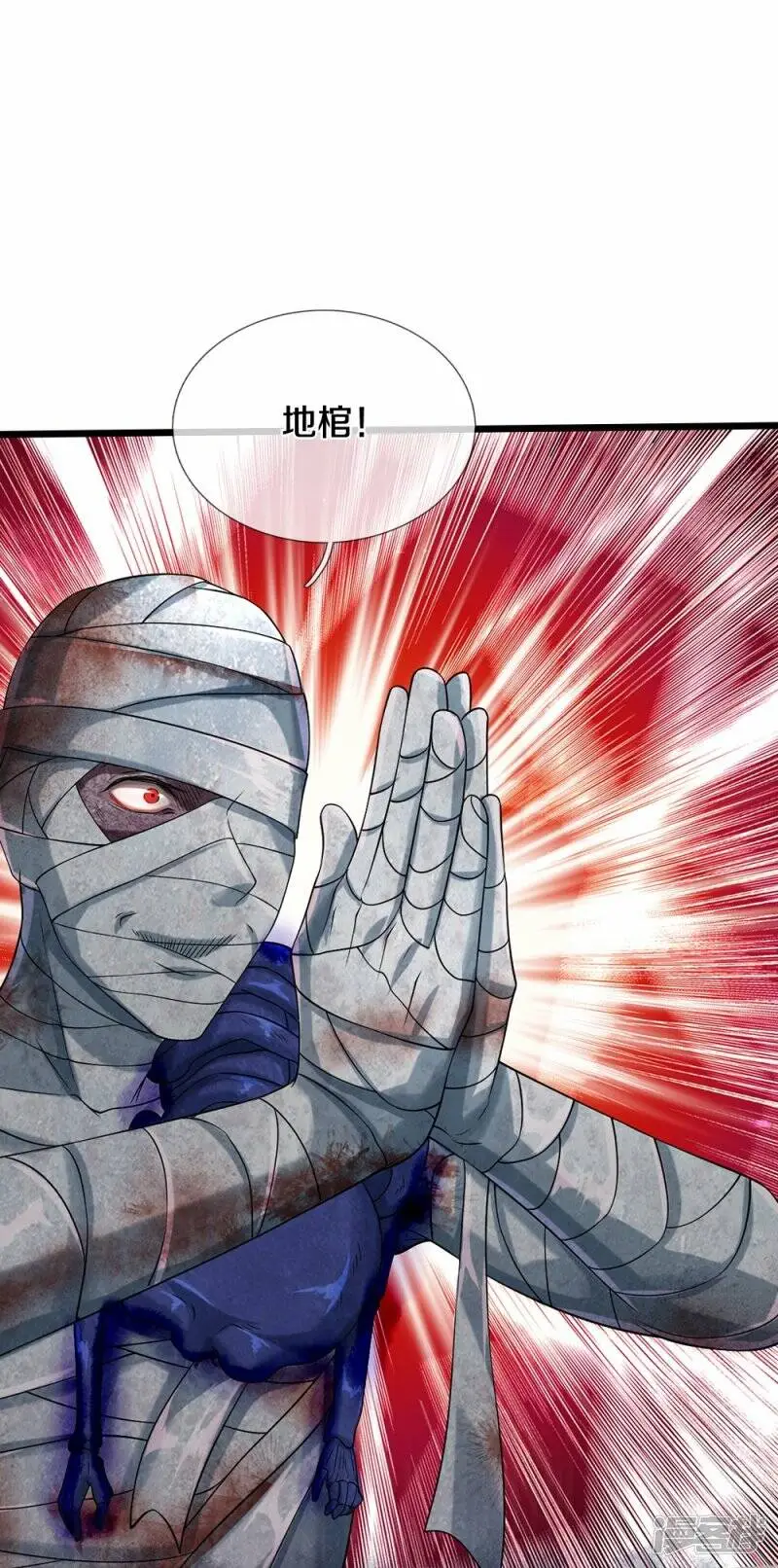 第48话 新的队友8