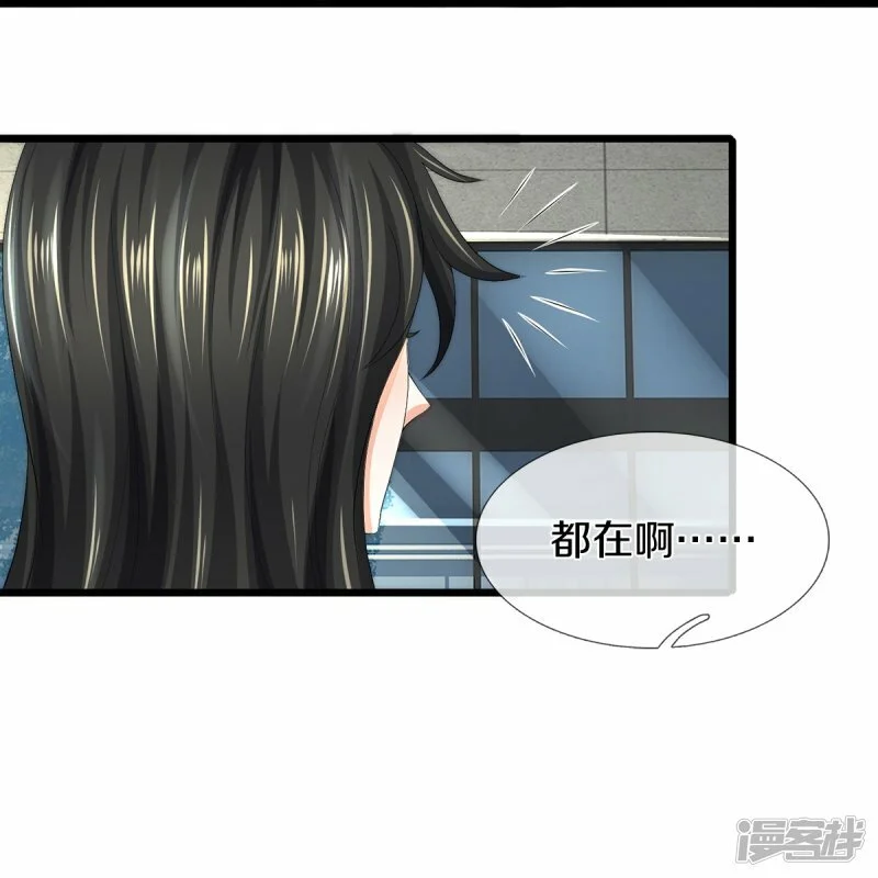 第60话 大佬给个面子23