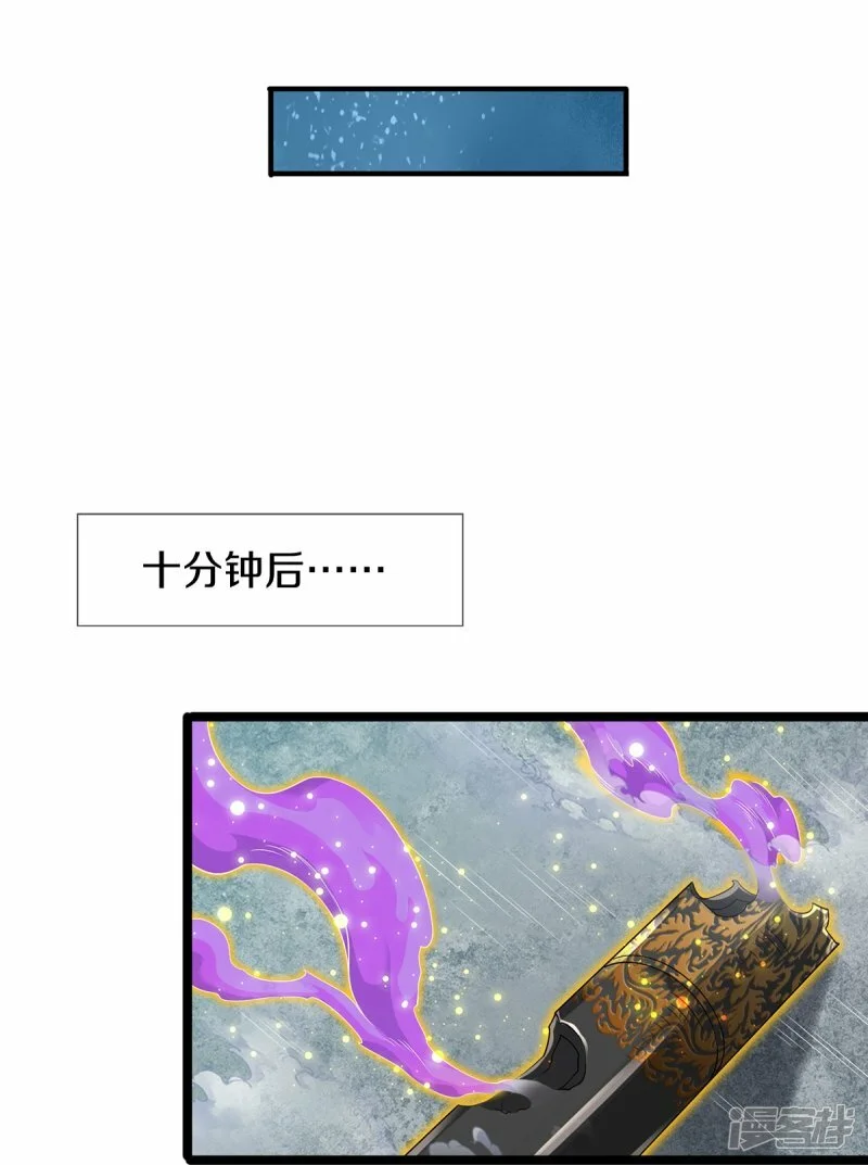 第58话 被动挨揍20
