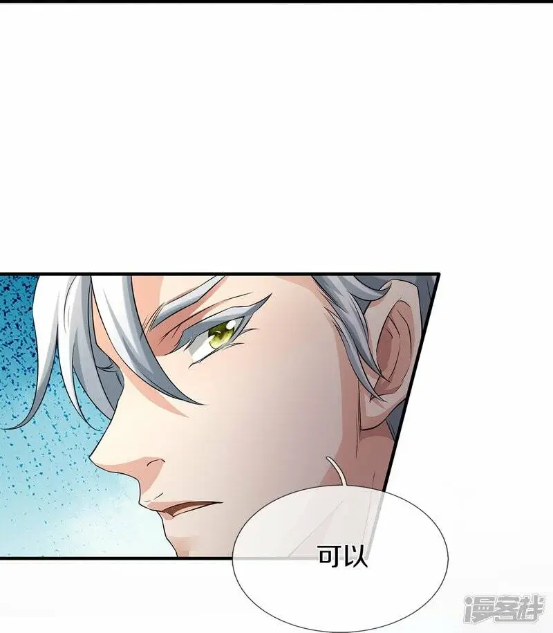 第53话 用武之地24