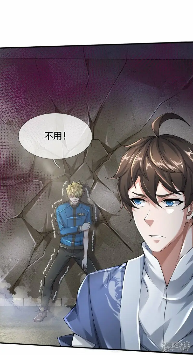 第46话 虎哥，再见！7