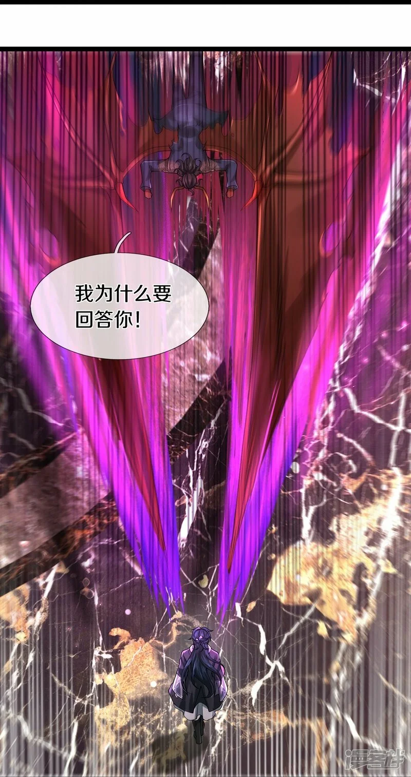 第74话 与众不同21