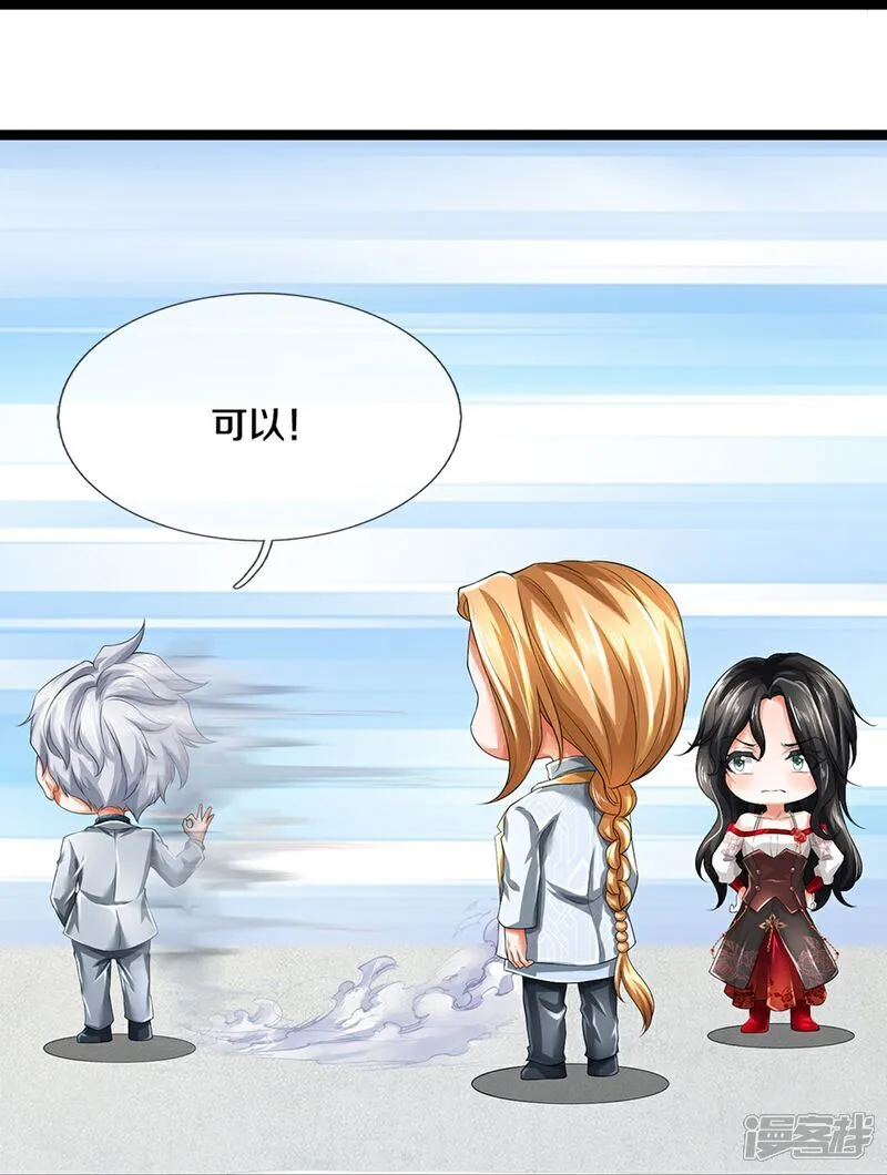 第84话 流水有意，落花无情4