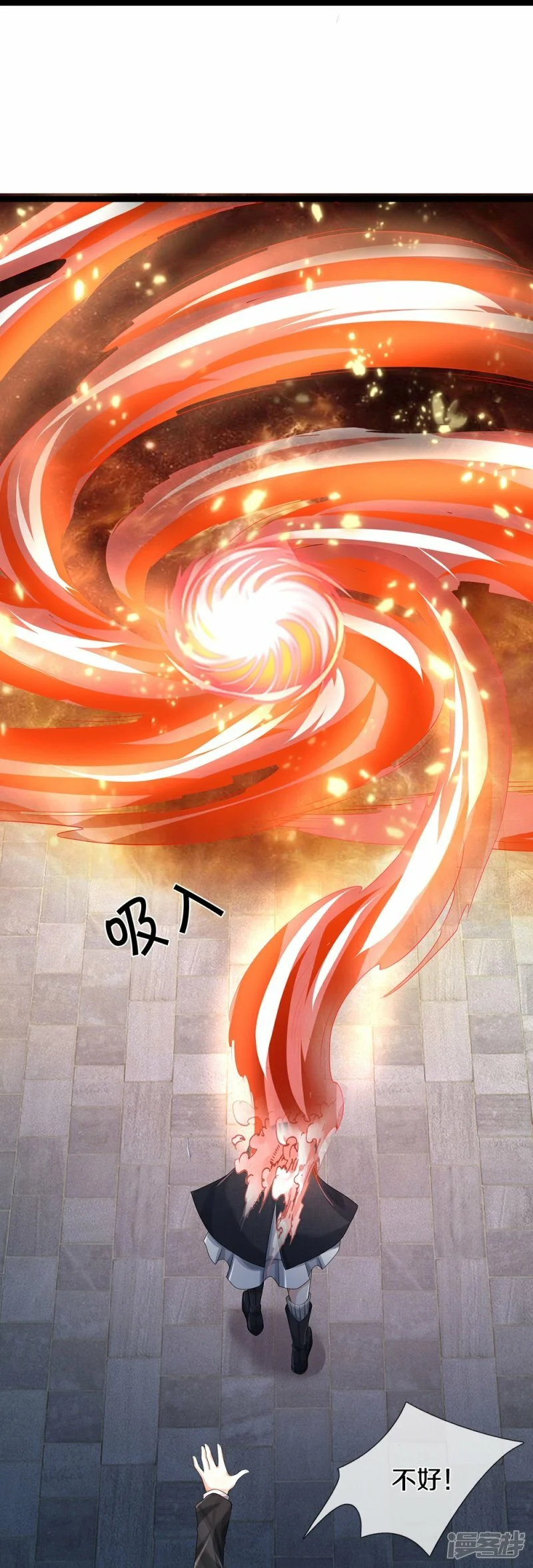第65话 实力超群11