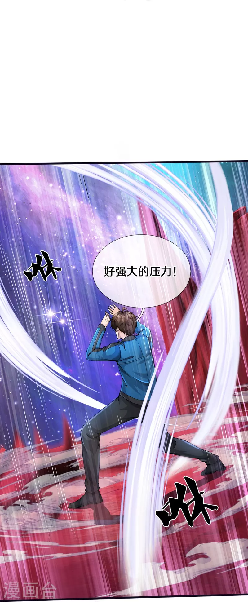第11话 被封印的门10