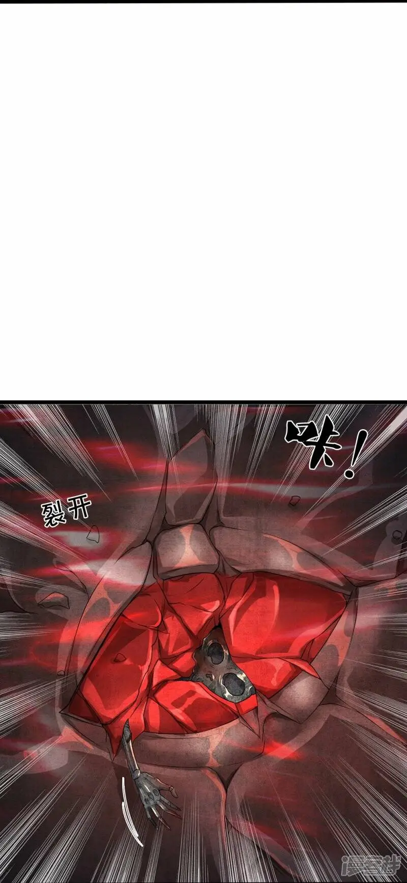 第38话 正主终于来了19