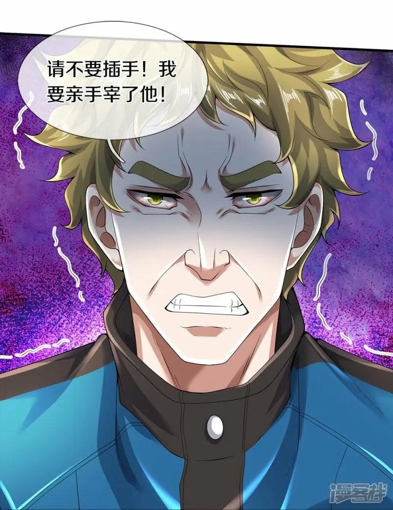 第46话 虎哥，再见！8