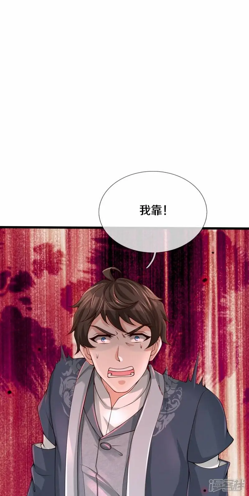 第38话 正主终于来了4