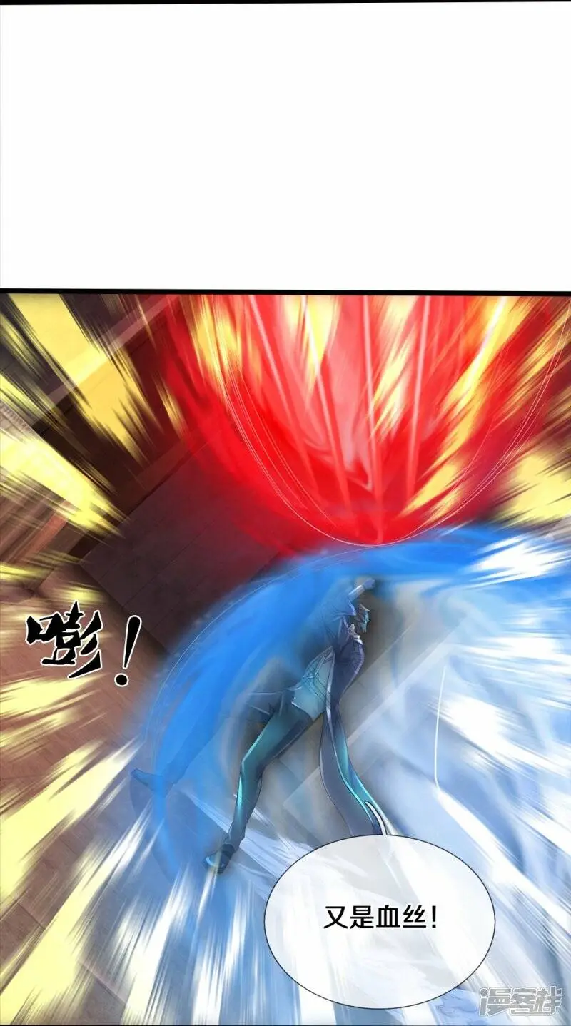 第38话 正主终于来了12