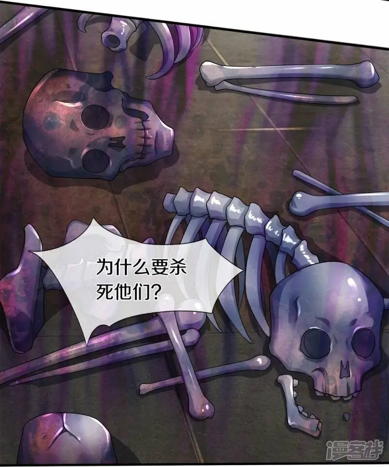 第40话 你不该来35