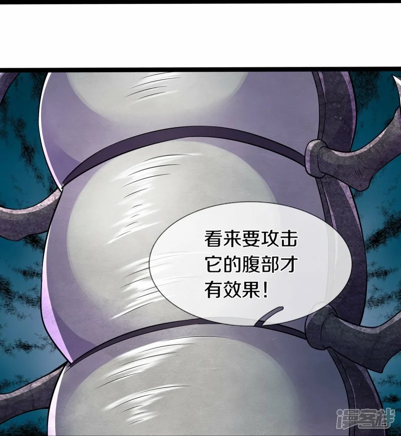 第66话 围追堵截11