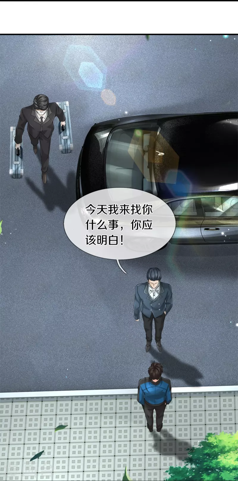 第14话 那这也管的忒宽了14