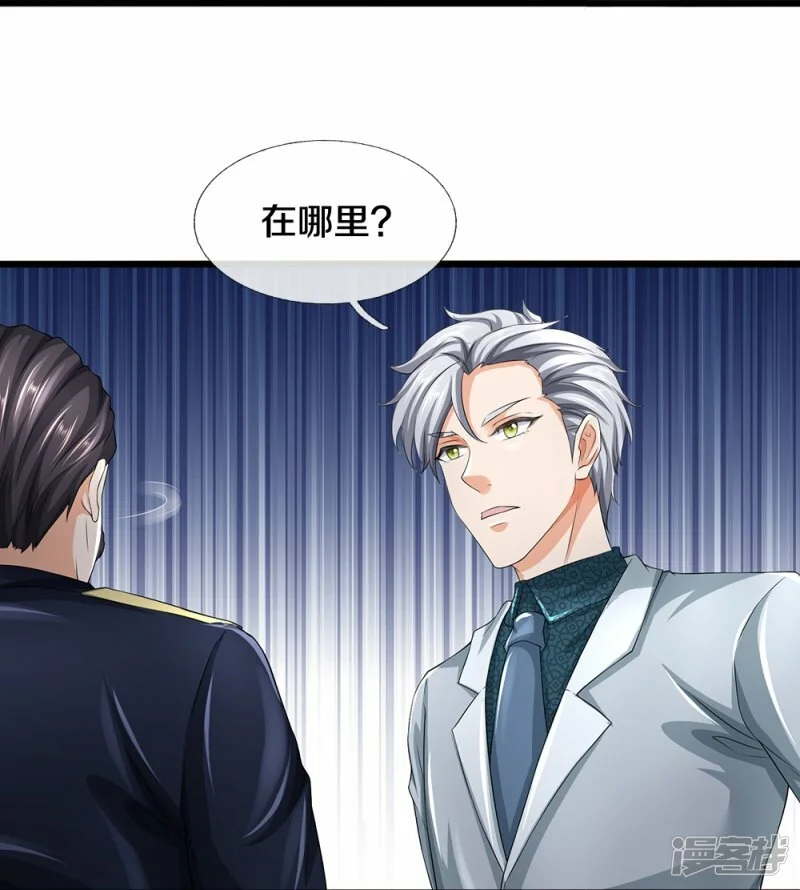 第61话 孤儿院出事了11