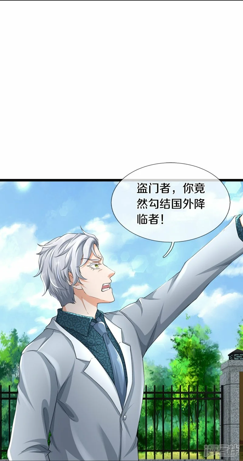 第72话 强行破除22