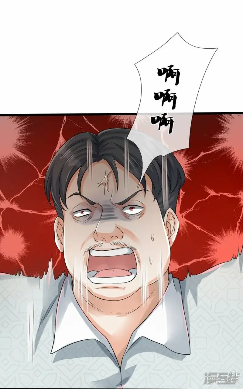 第35话 血线追踪19