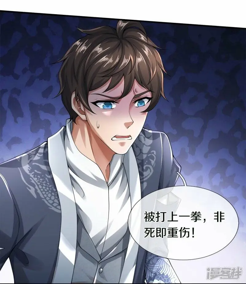 第49话 真的可以摸鱼吗2