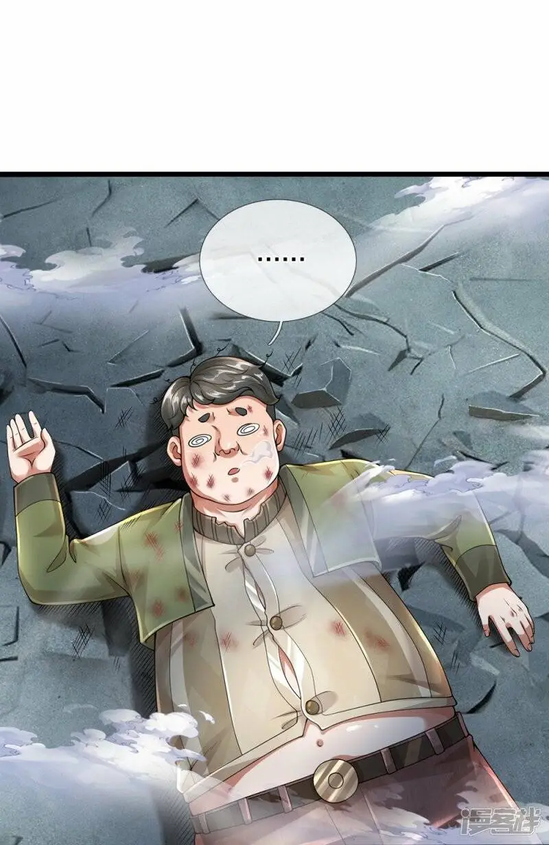 第50话 别怪我出手22