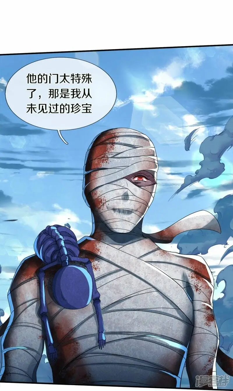 第47话 亲一下怎么了嘛16