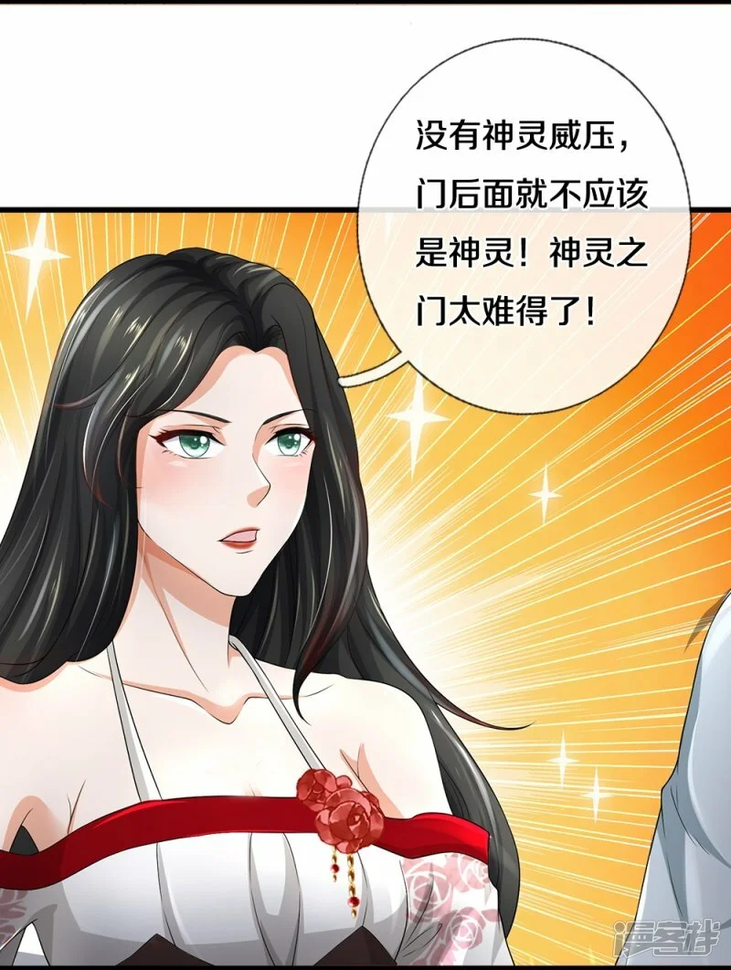 第61话 孤儿院出事了4
