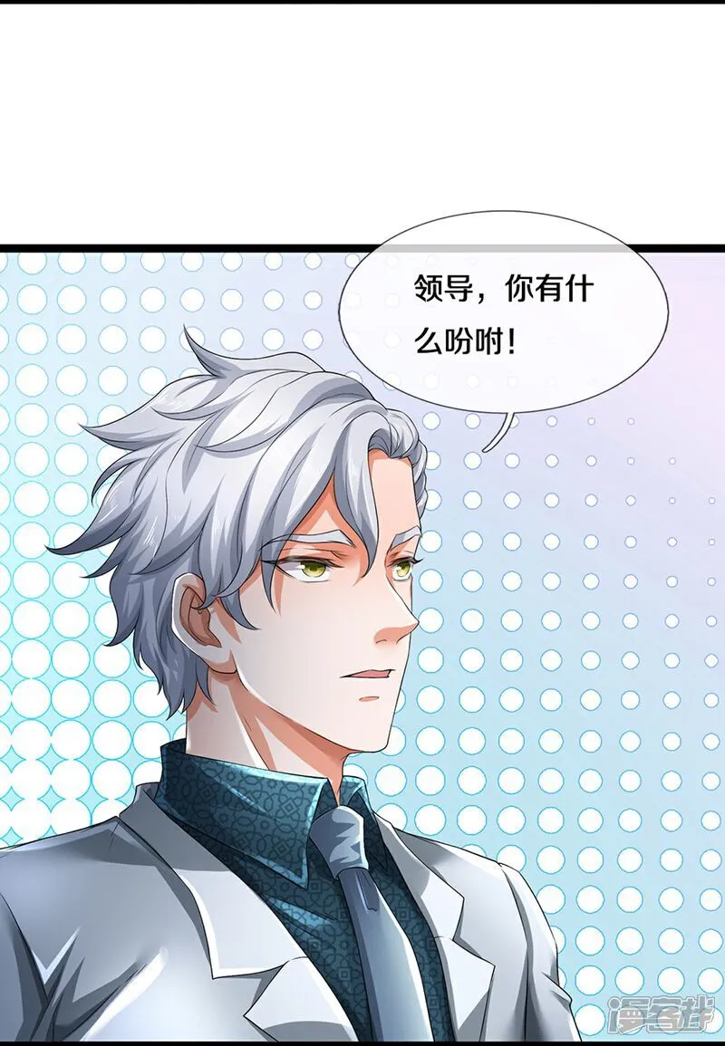 第84话 流水有意，落花无情2