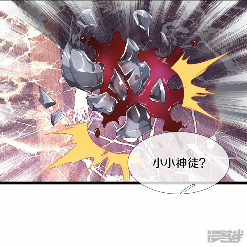 第70话 欢迎光临，我主撒旦18