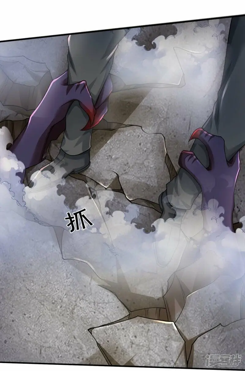 第41话 永别了13