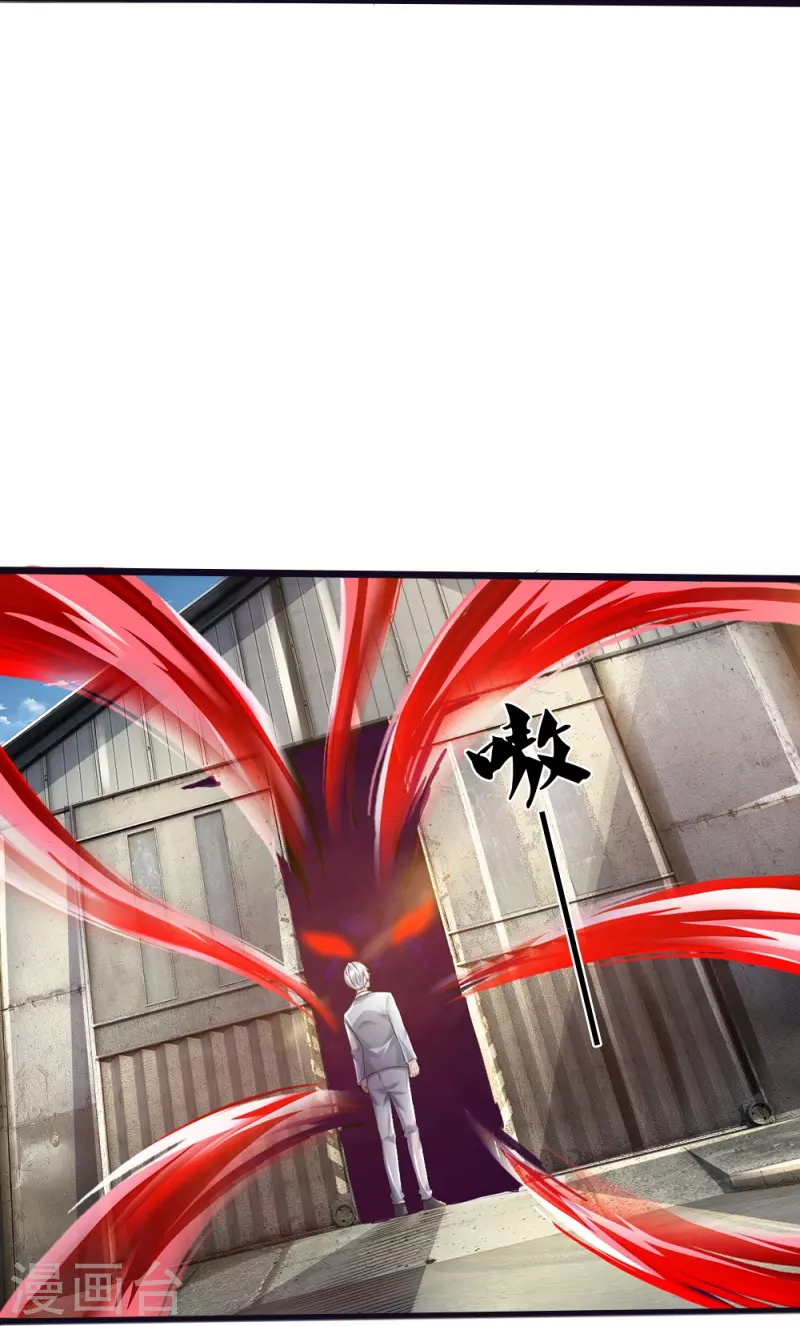 第24话 解数28