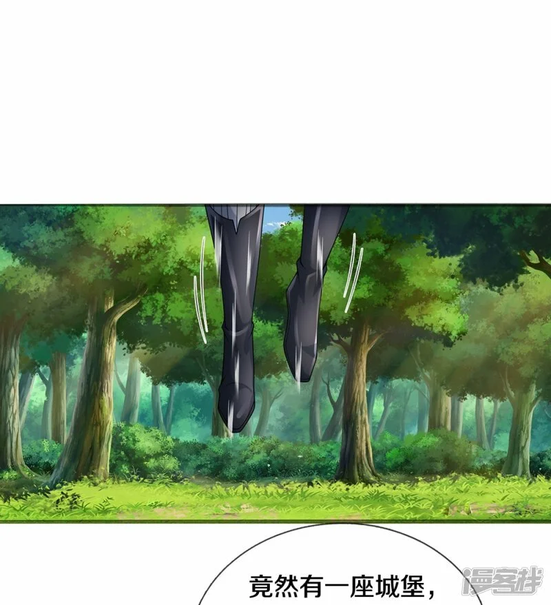 第67话 二人相遇3