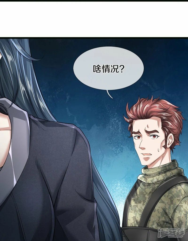 第64话 接头暗号4