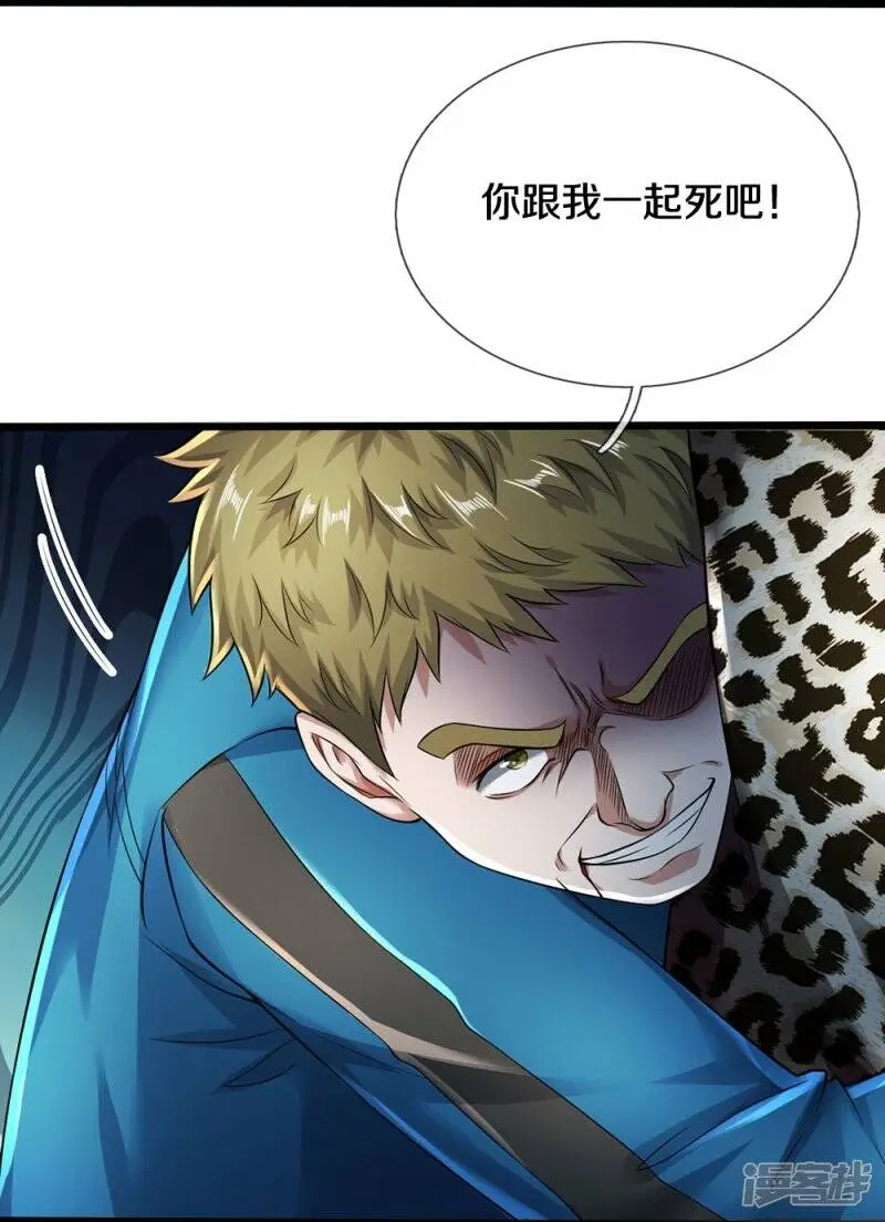 第46话 虎哥，再见！22