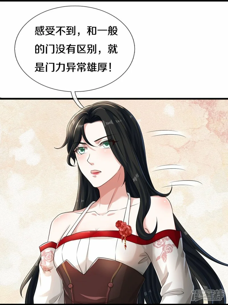 第61话 孤儿院出事了2