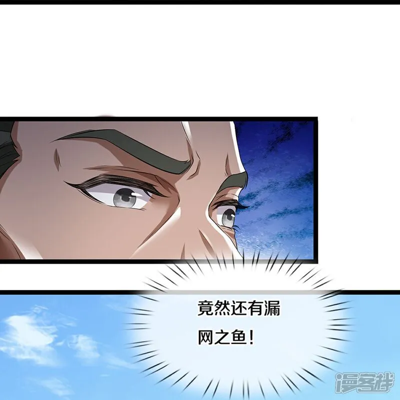 第84话 流水有意，落花无情11