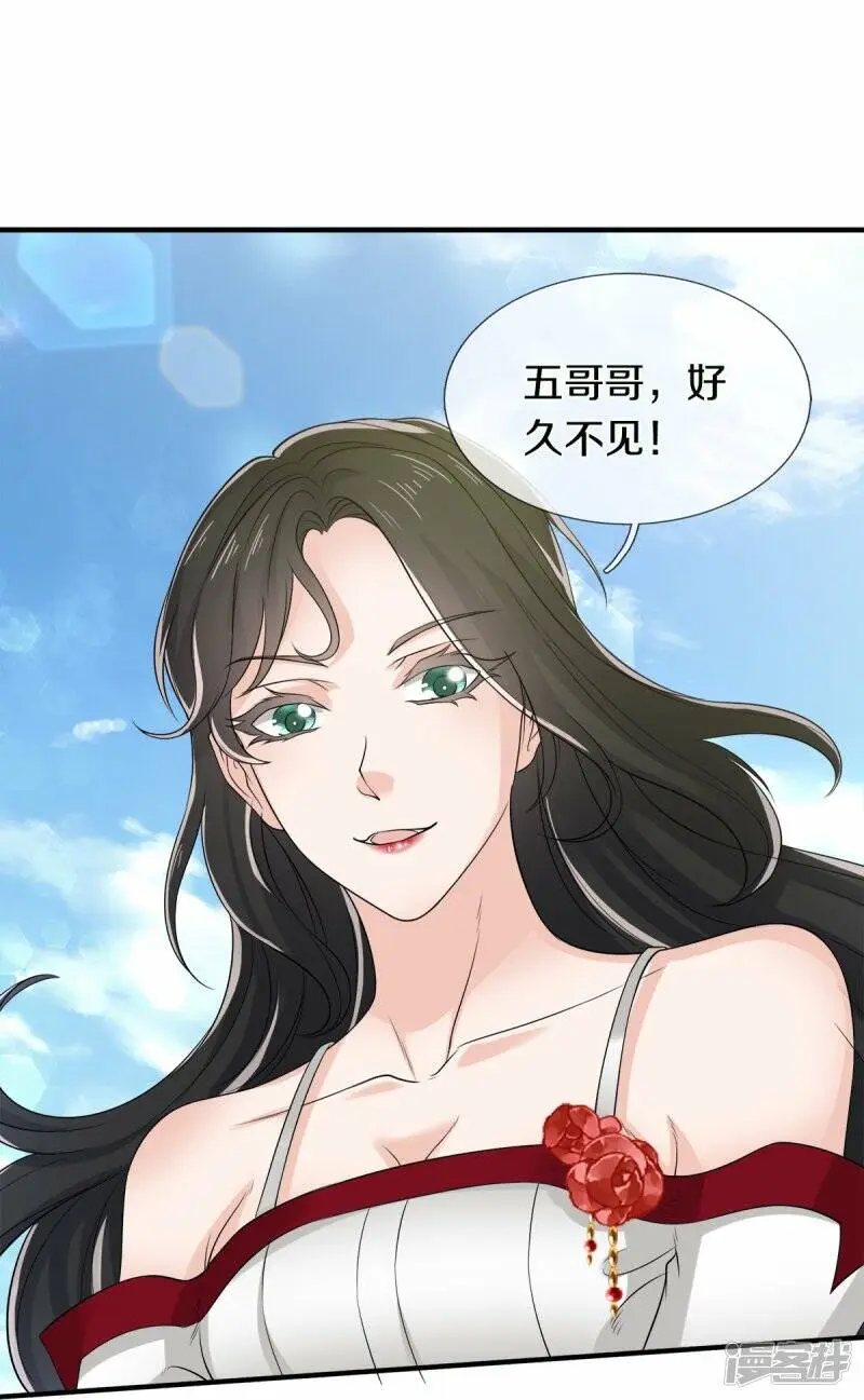 第47话 亲一下怎么了嘛27