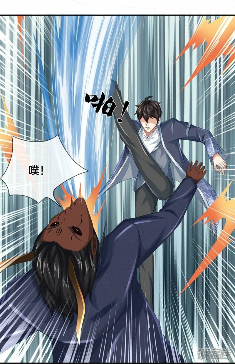 第76话 镇杀！9