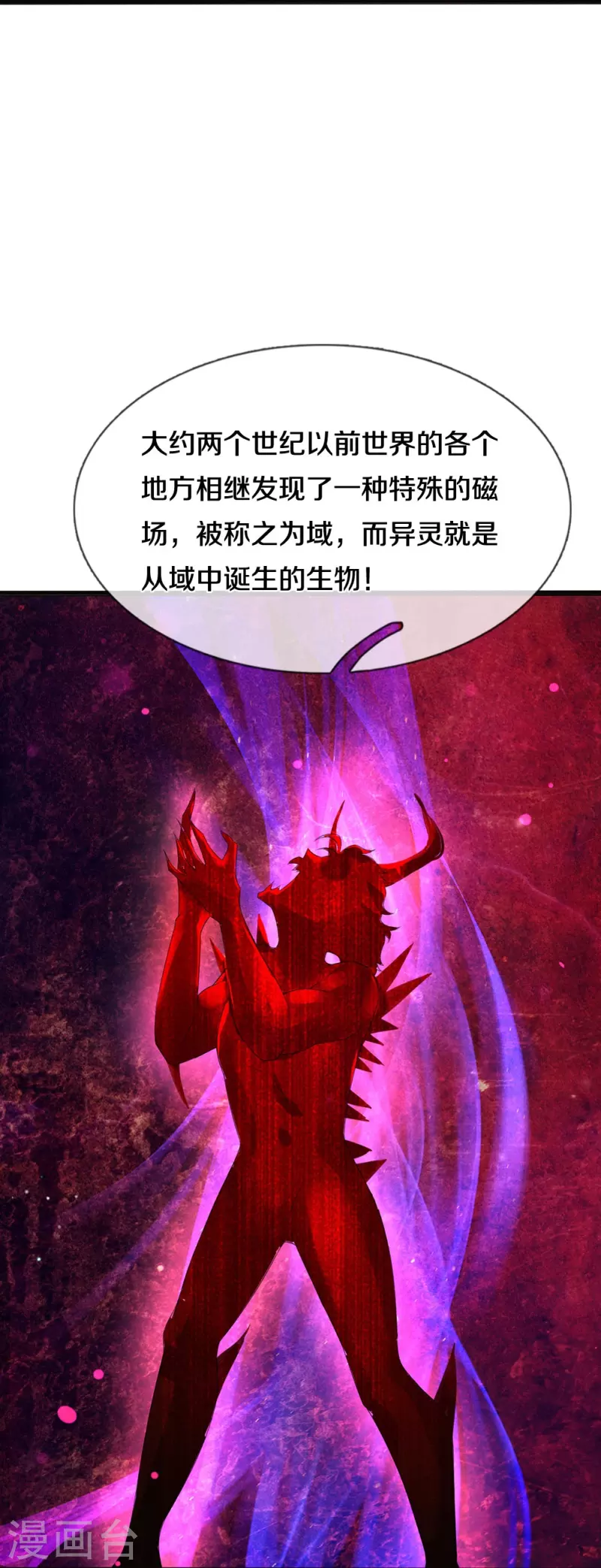 第4话 搞传销的也这么说18