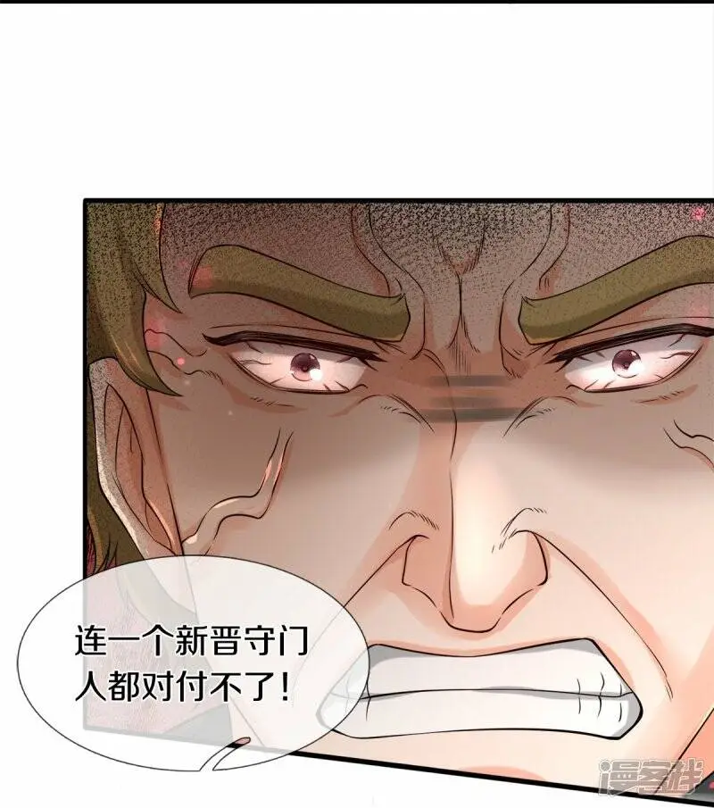 第44话 致命错误16