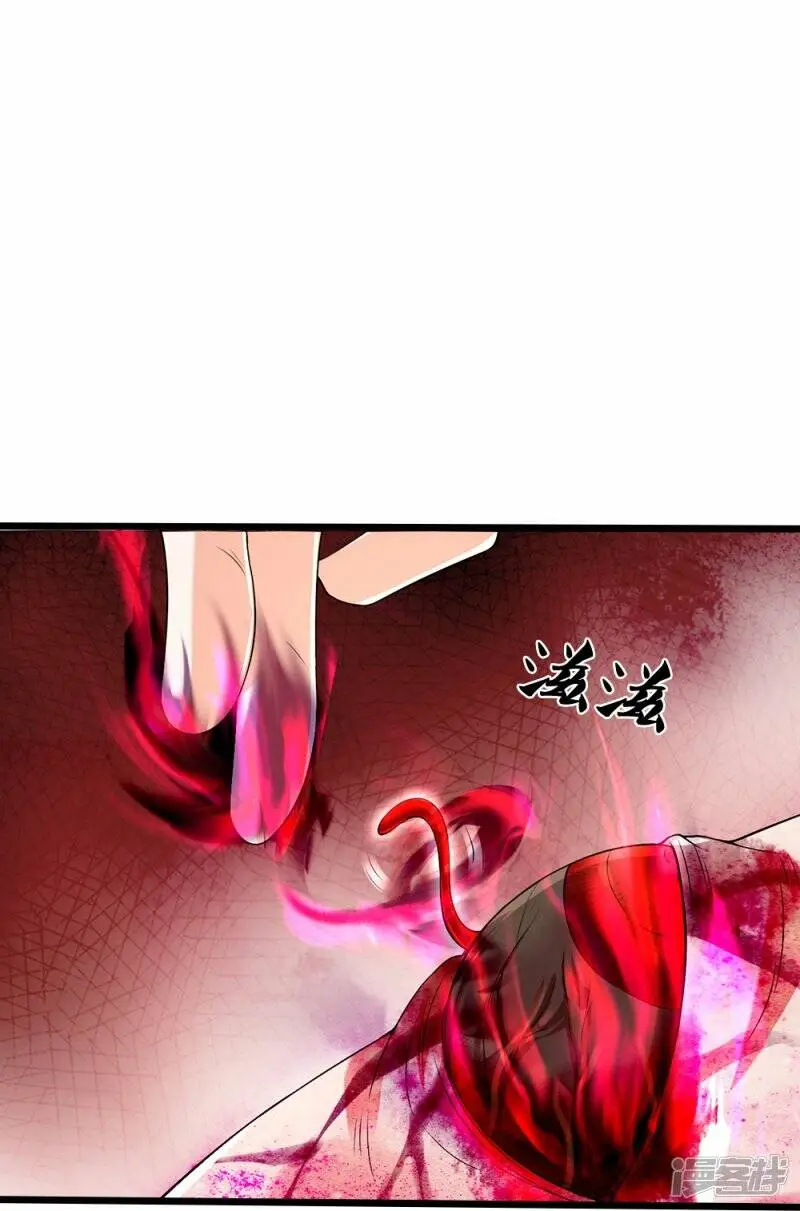 第35话 血线追踪22