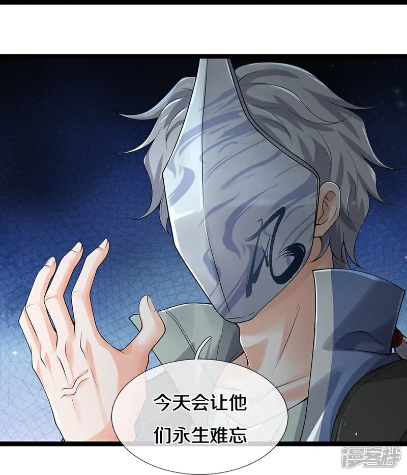 第87话 最危险的地方最安全17