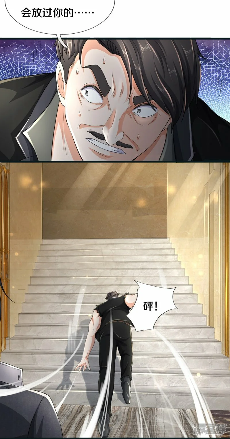 第69话 神赐的力量24