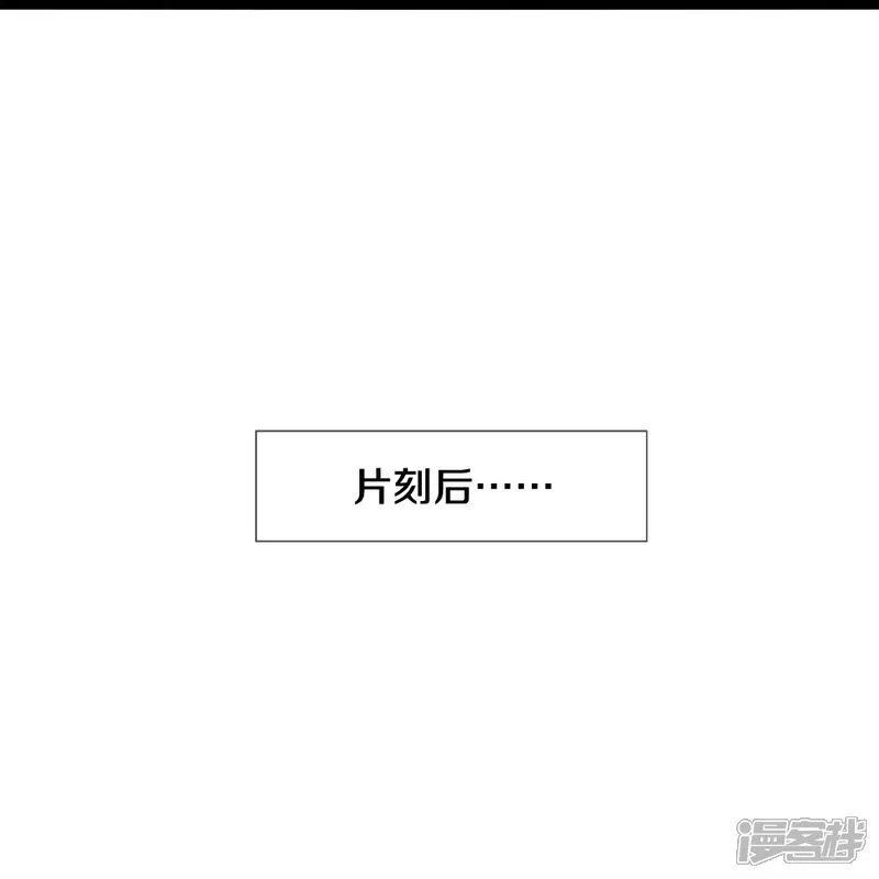 第87话 最危险的地方最安全35
