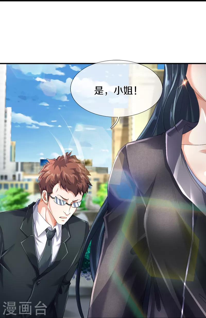 第28话 我们……是同学8