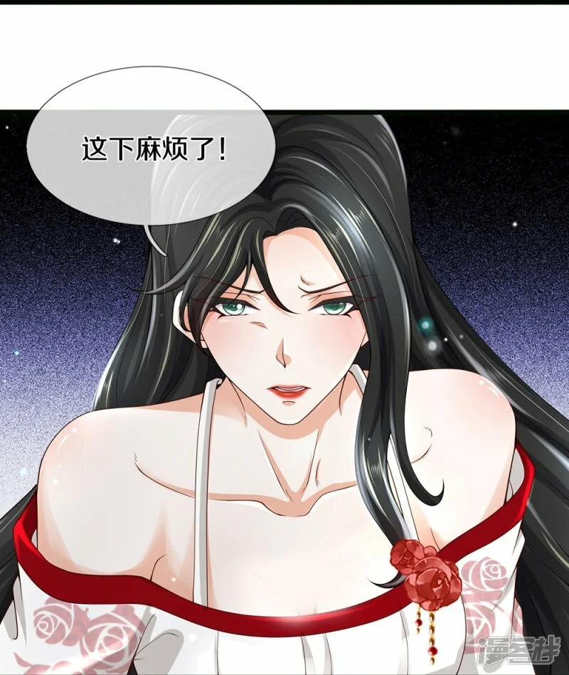 第63话 领域空间10