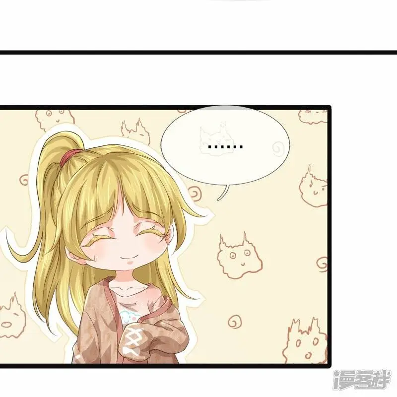 第56话 上炮弹，解决他26