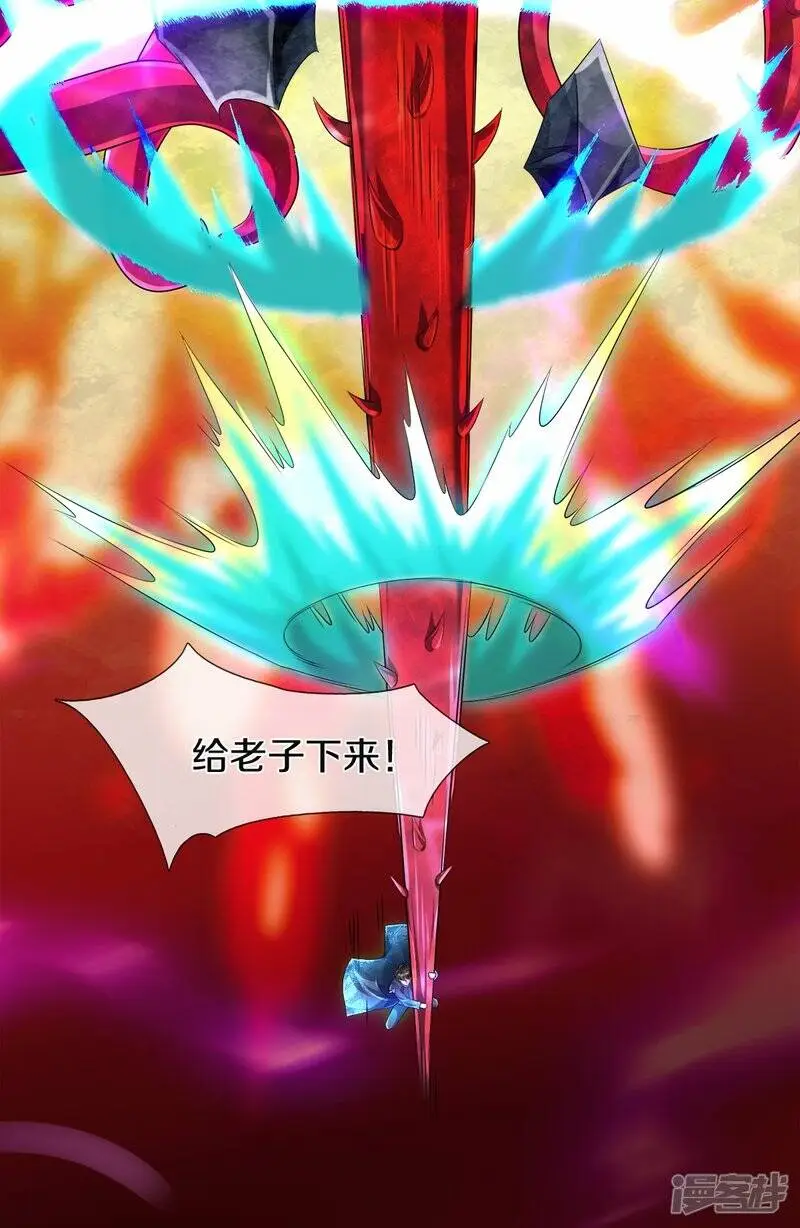 第36话 老规矩19