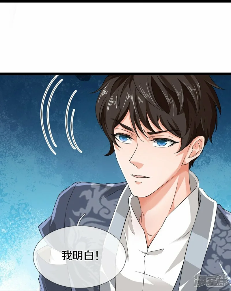 第79话 唯一希望20