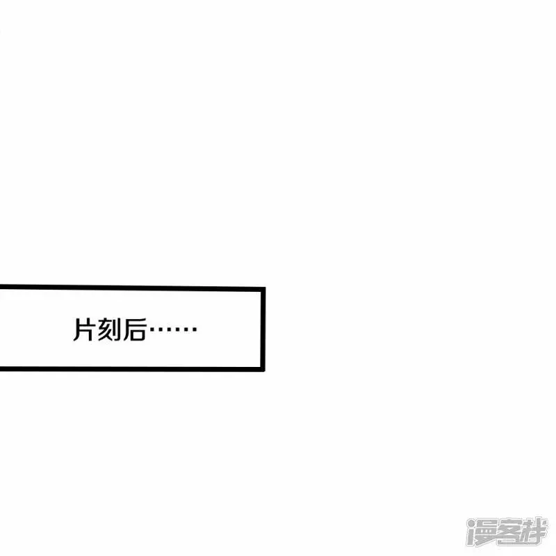 第37话 你怎么在这33