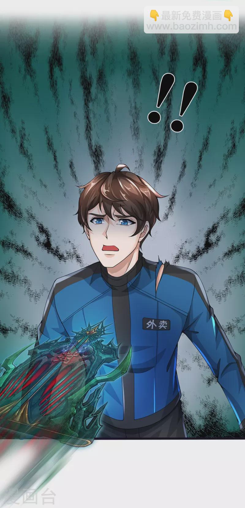 第11话 被封印的门18